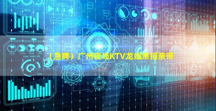 厦门酒吧招聘